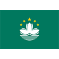 中国澳门